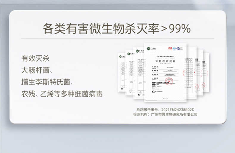 商品详情