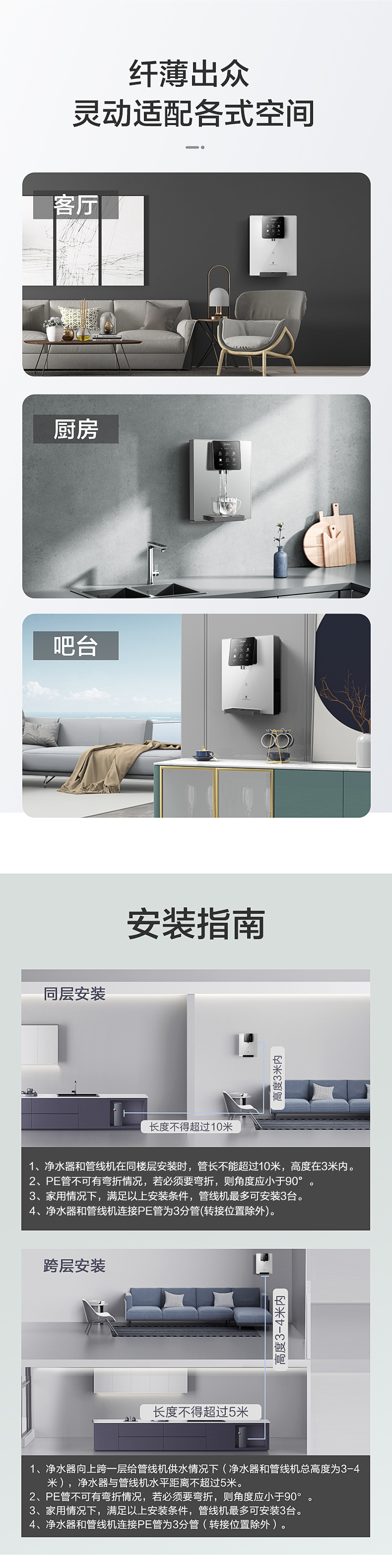 产品详情介绍