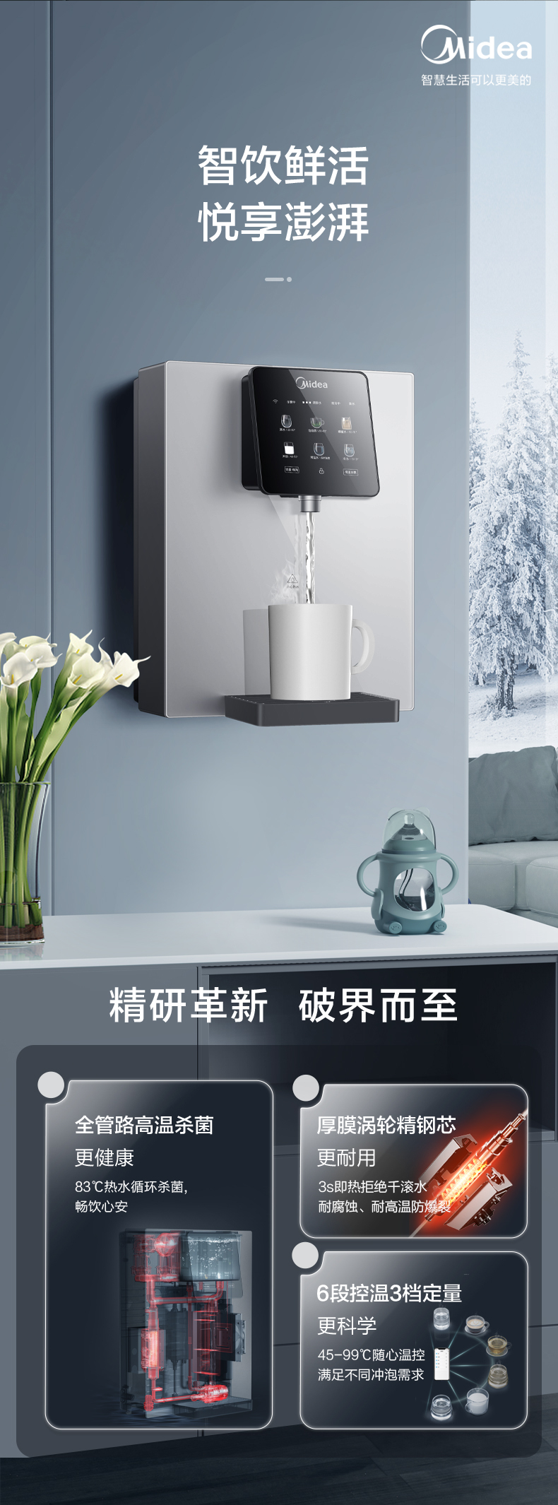 产品详情介绍