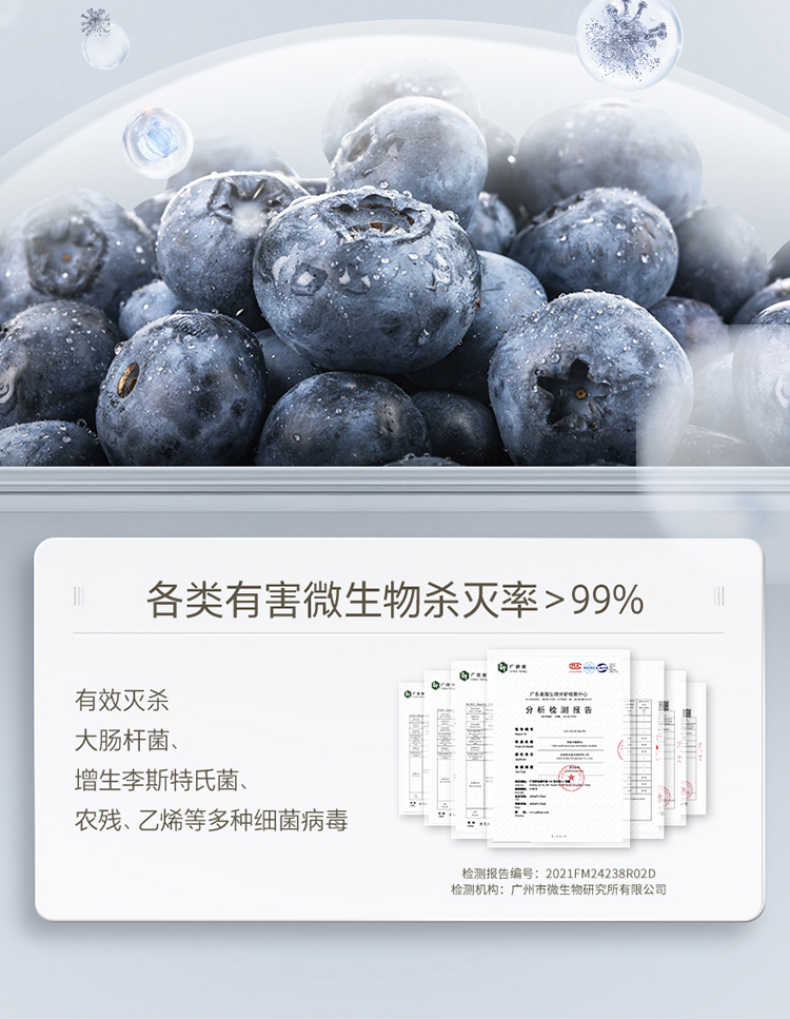 商品详情