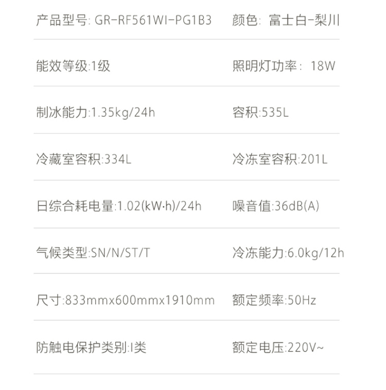 产品详情介绍