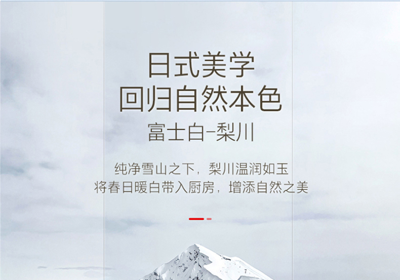 产品详情介绍