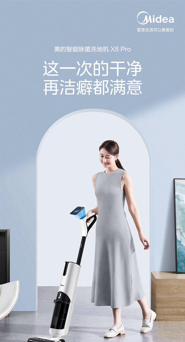 产品详情介绍