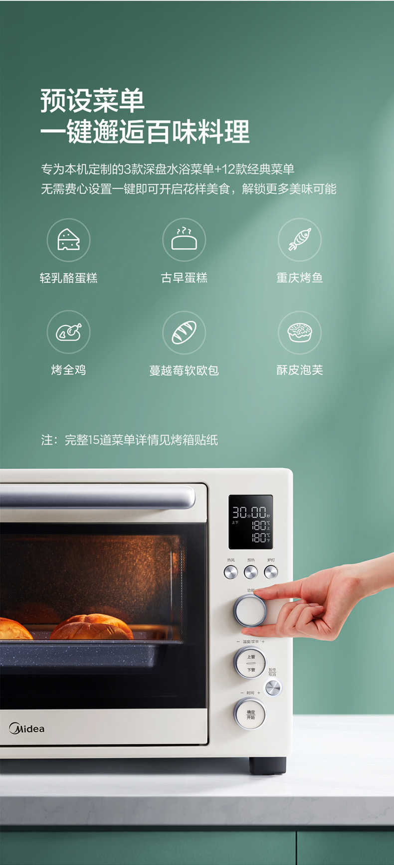 商品详情