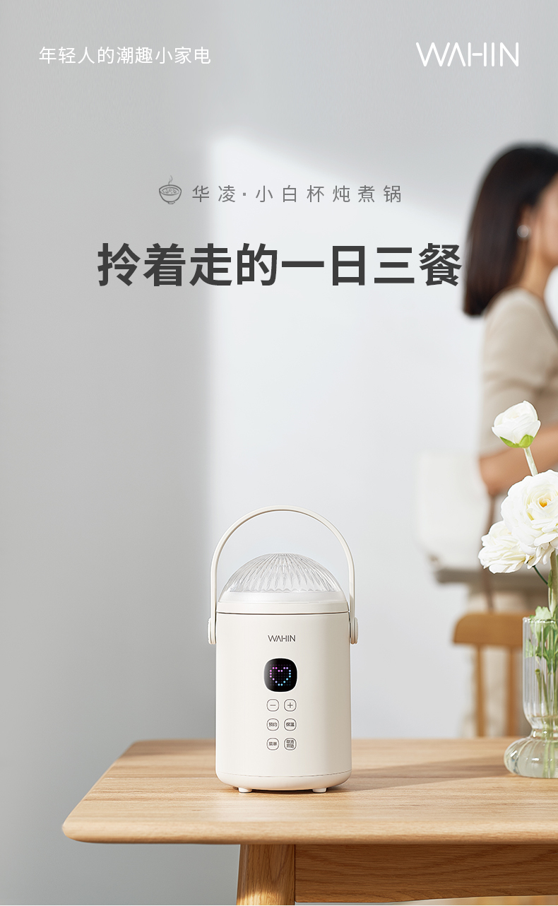 产品详情介绍