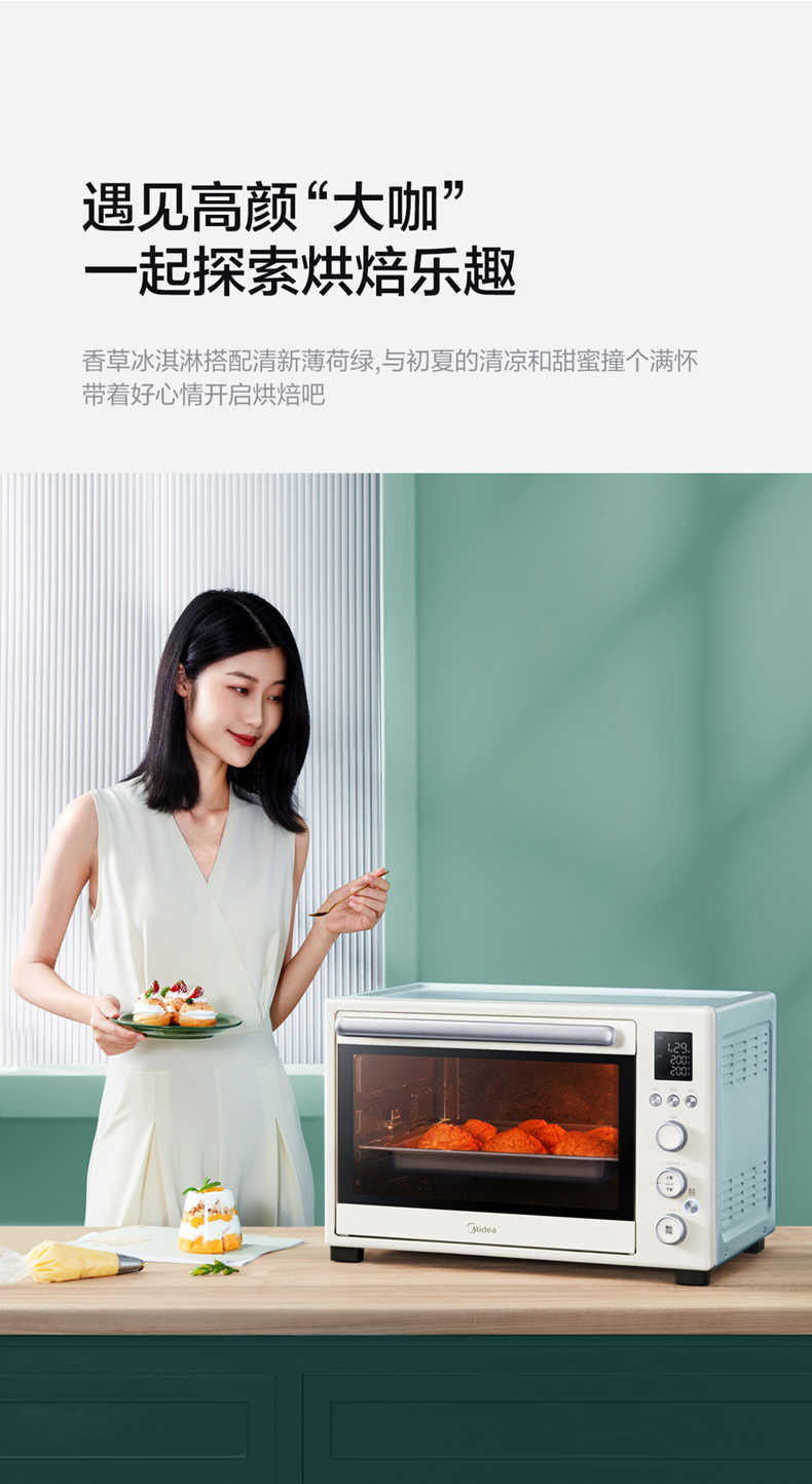 商品详情