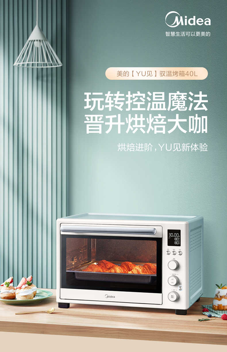 商品详情