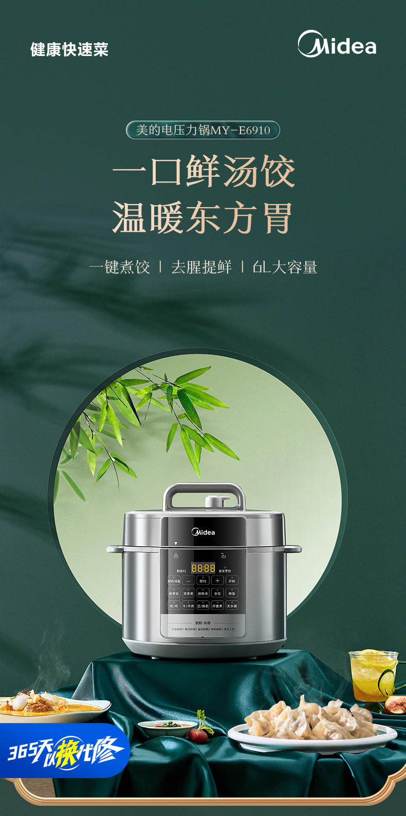 产品详情介绍