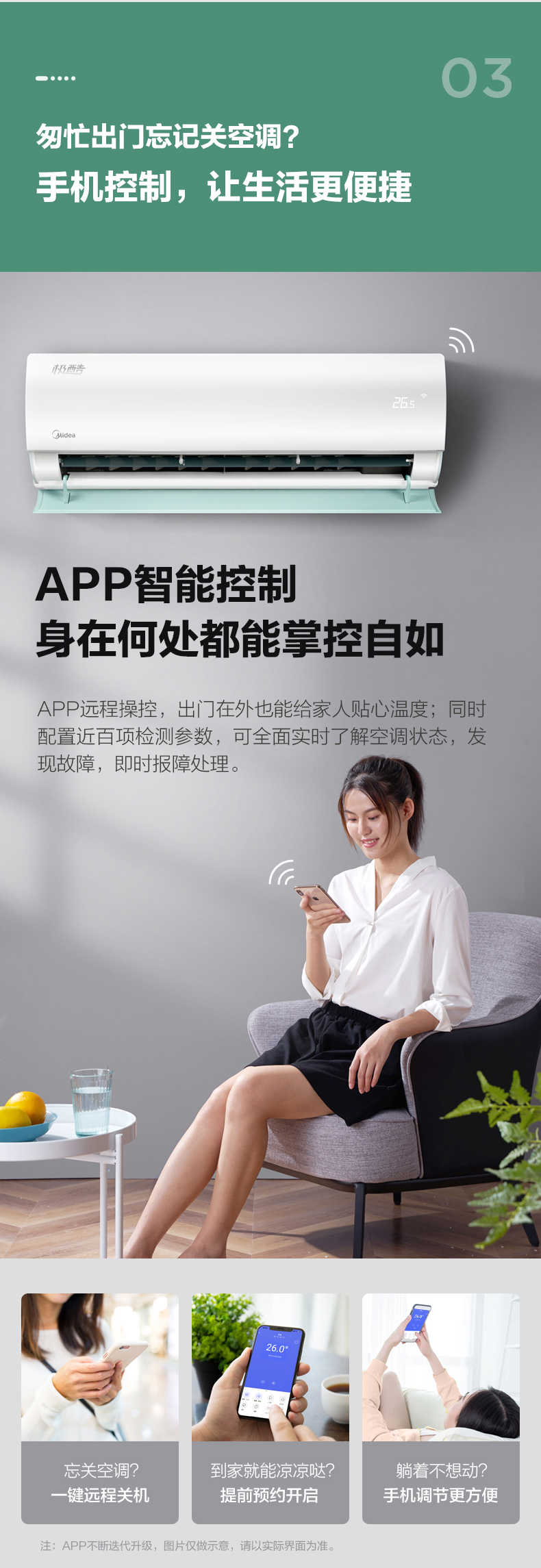 商品详情