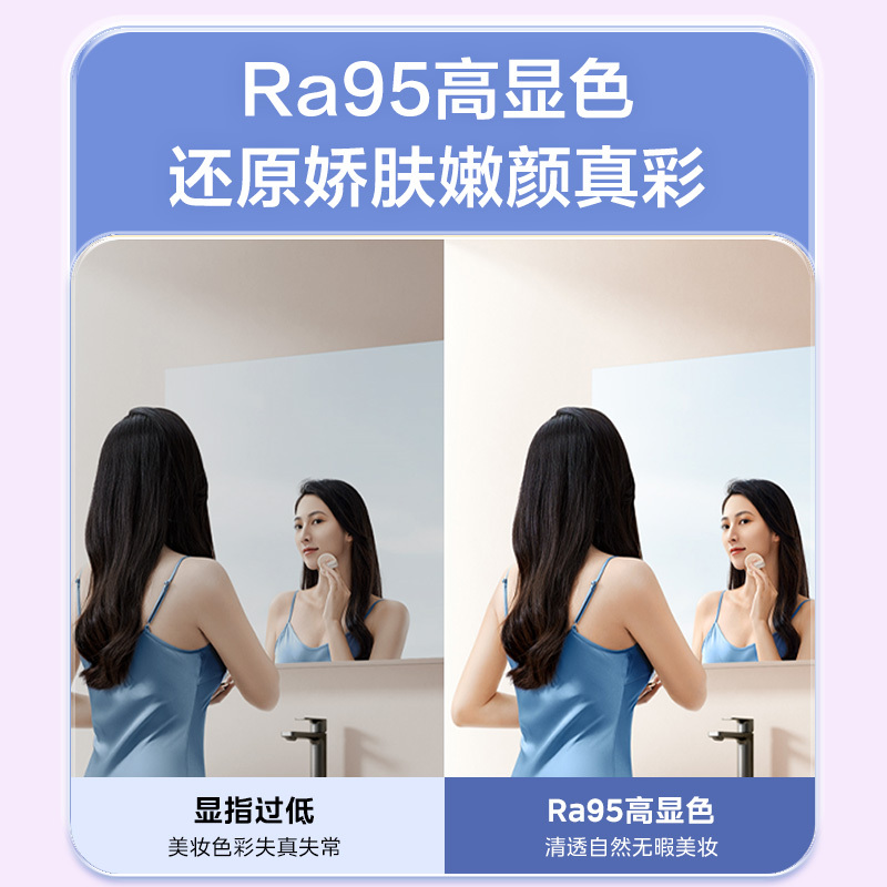 浴霸 小钢炮X4 MY-S2J26-X4 D 机械 2700W 18W