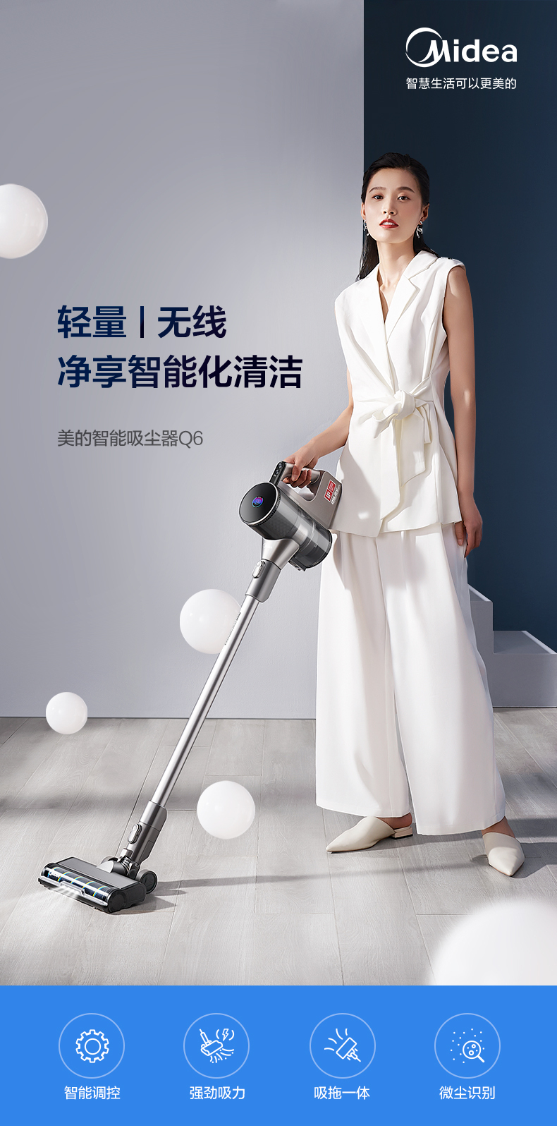 产品详情介绍