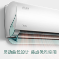 美的极酷二代KFR-26GW/N8VHA1Ⅱ 新一级能效大1匹变频冷暖空调智能挂机