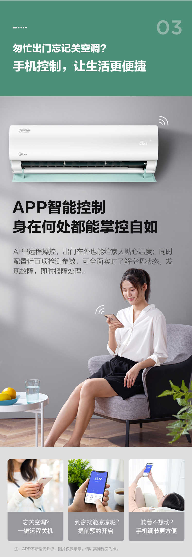 商品详情