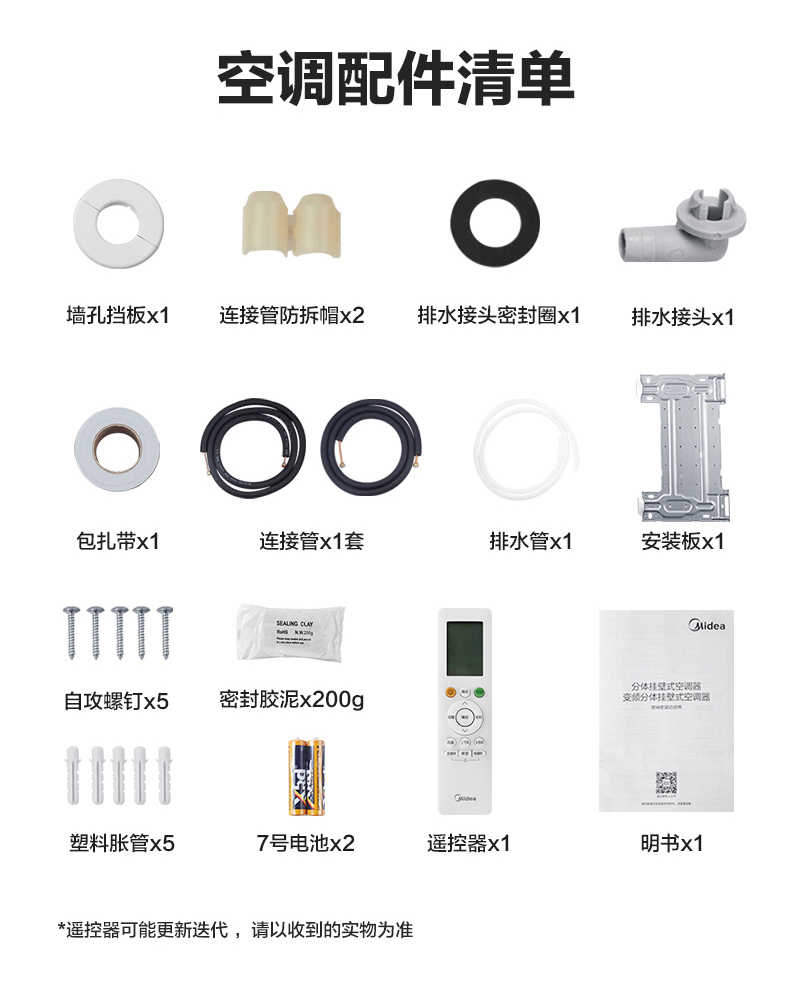 商品详情