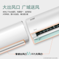 美的极酷二代KFR-26GW/N8VHA1Ⅱ 新一级能效大1匹变频冷暖空调智能挂机