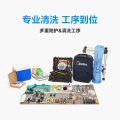 【不限品牌】家电清洗服务地暖5路清洗上门服务