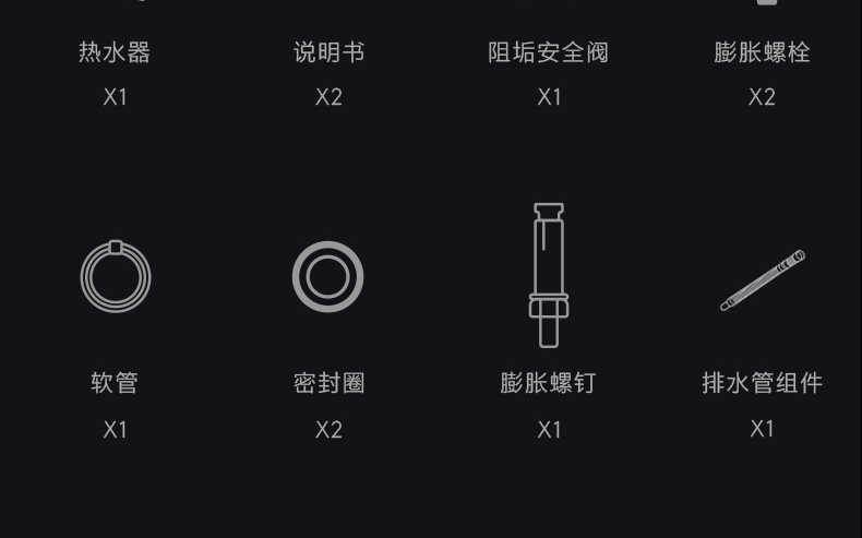 商品详情
