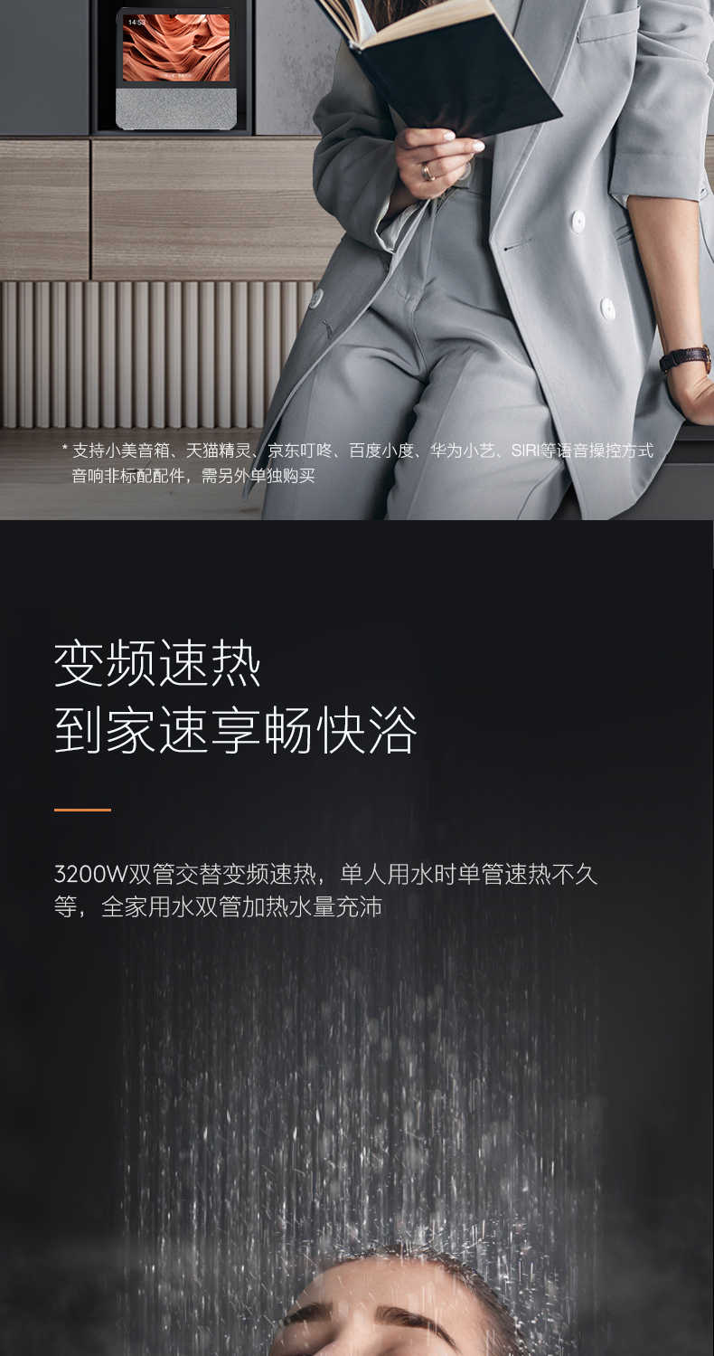 商品详情
