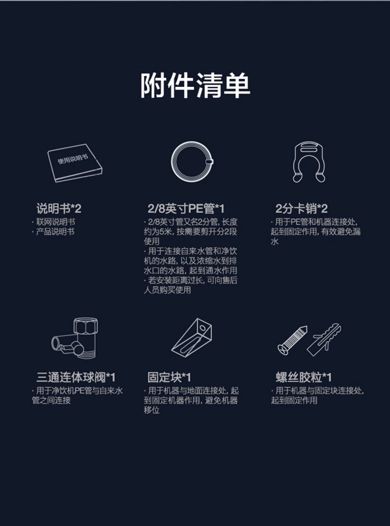 产品详情介绍