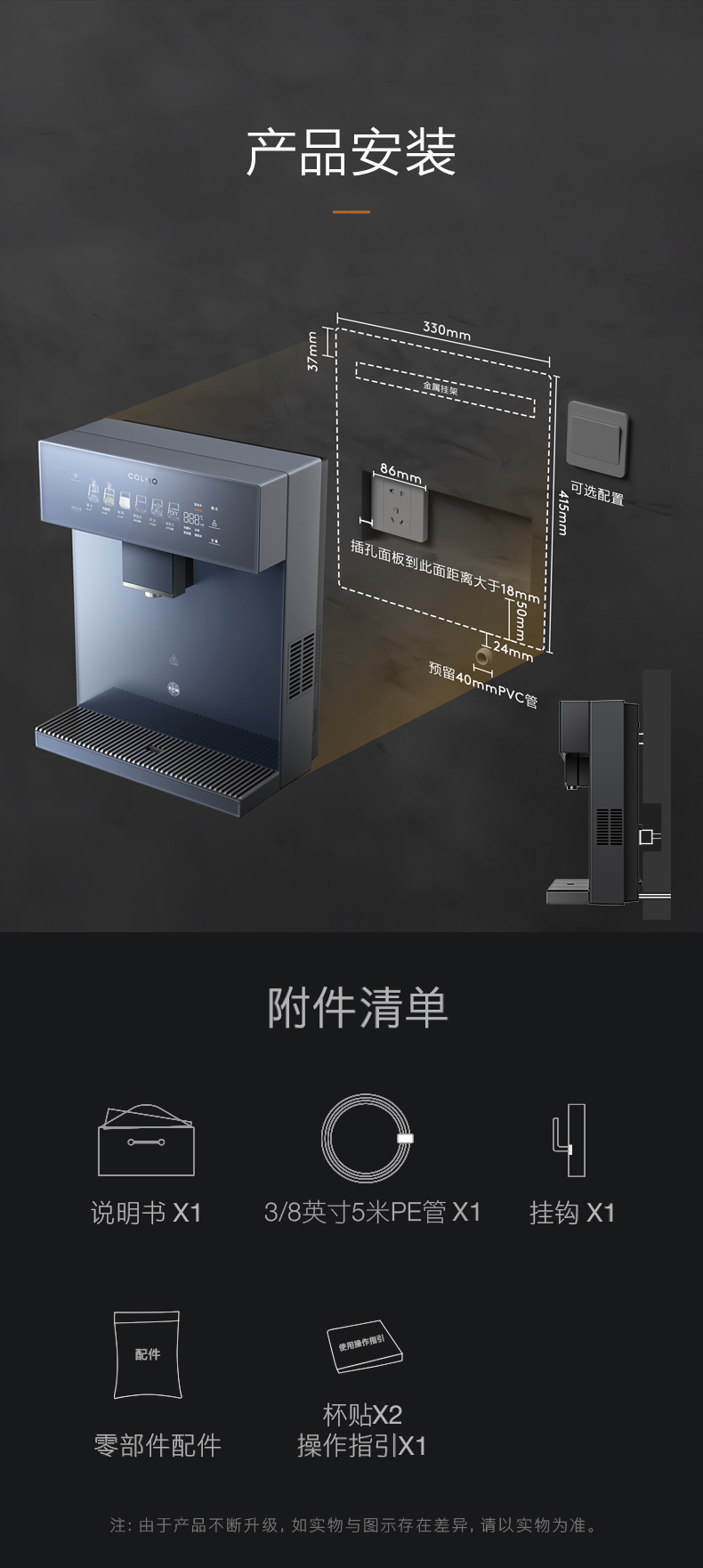 产品详情介绍