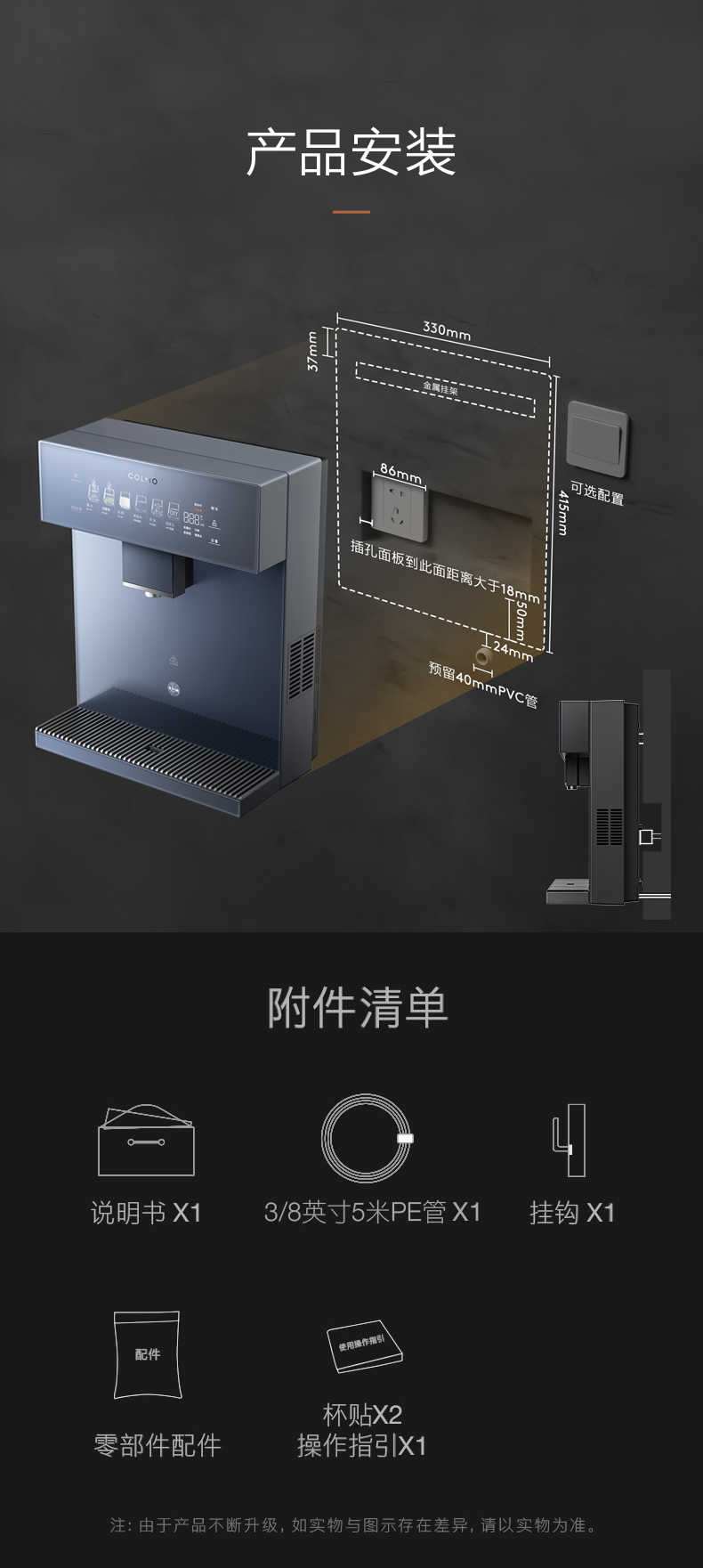 商品详情
