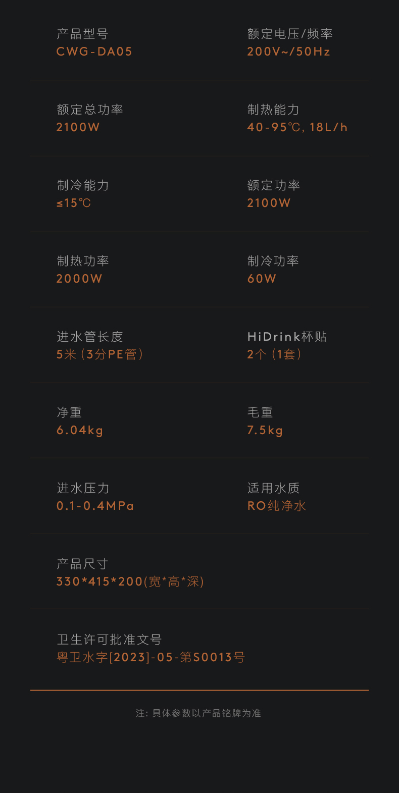 产品详情介绍
