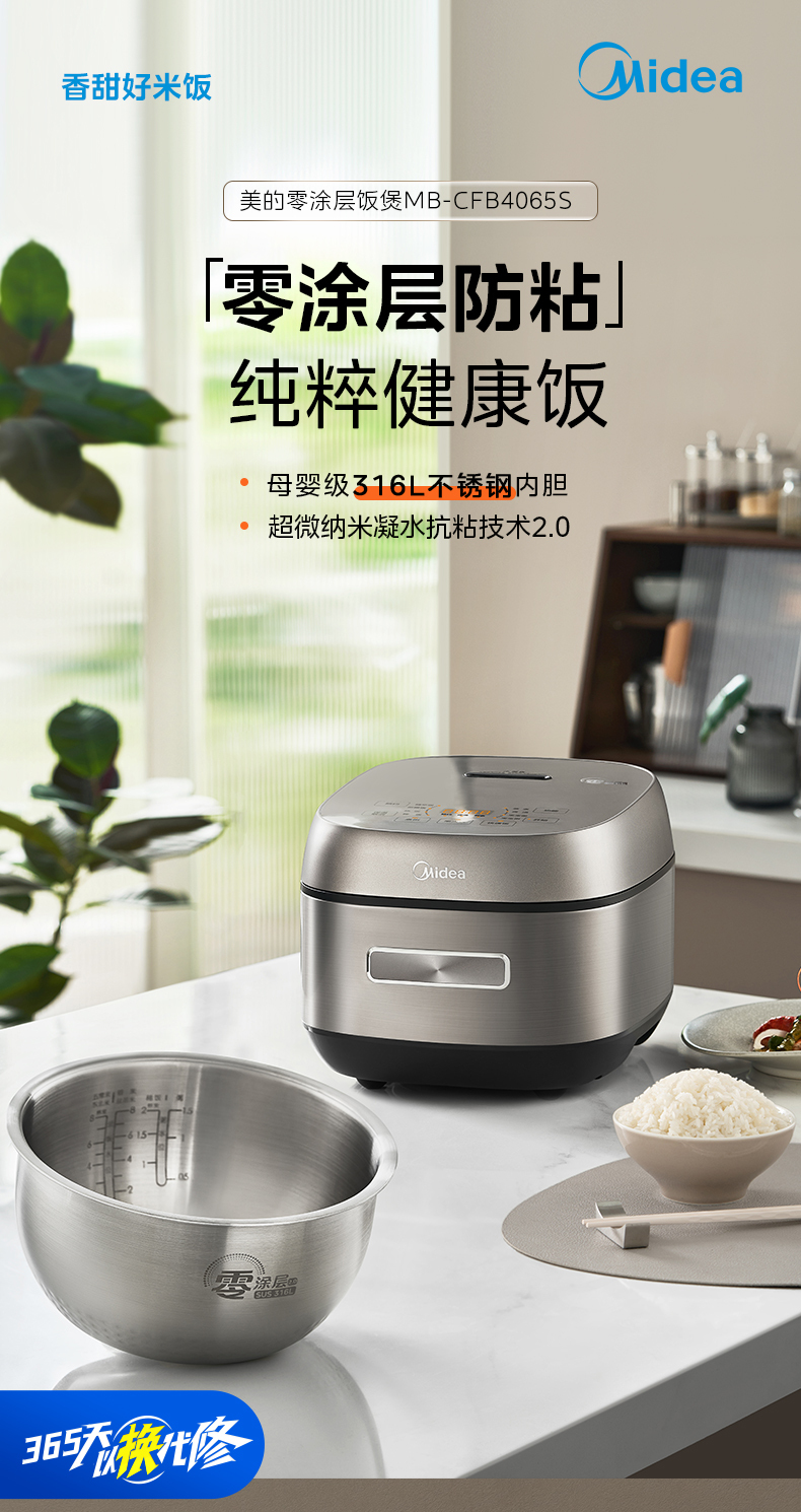 产品详情介绍