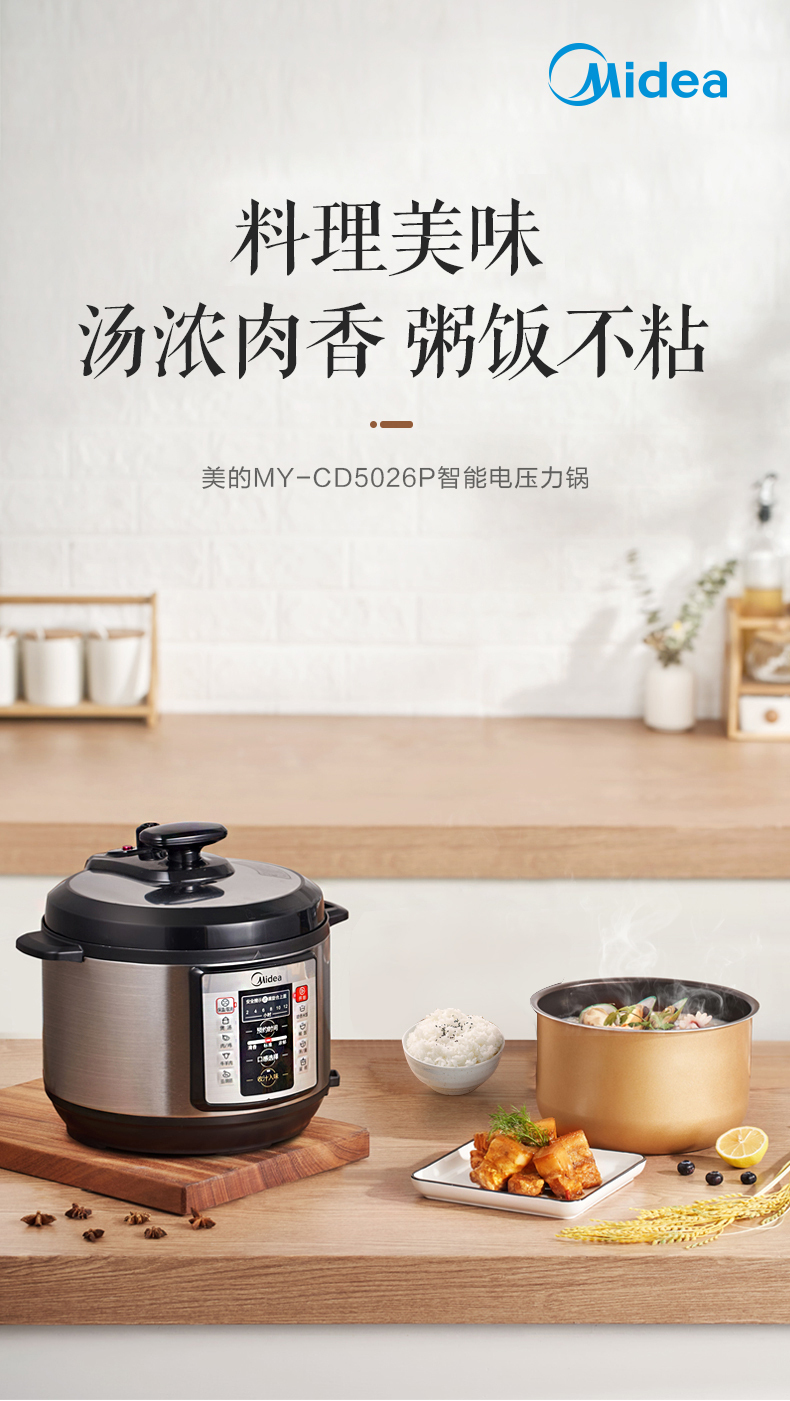 产品详情介绍