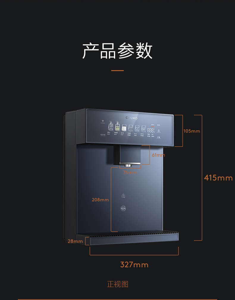 产品详情介绍