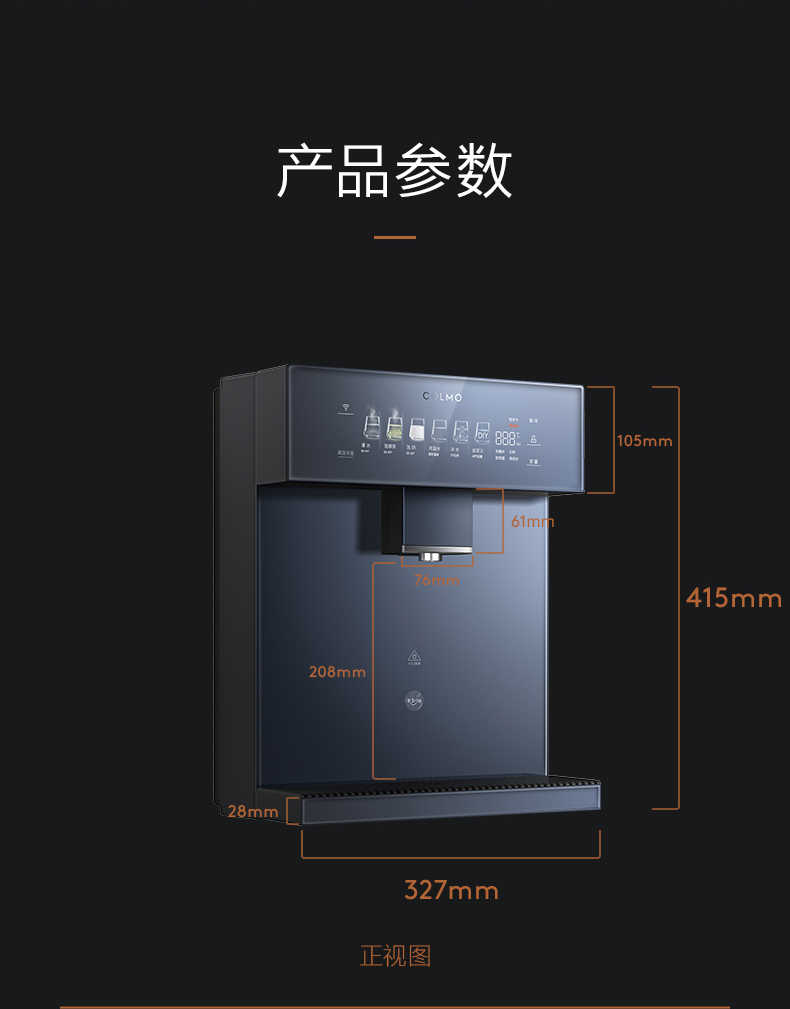 商品详情