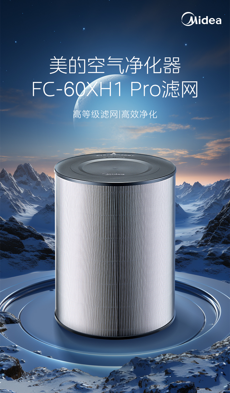 产品详情介绍