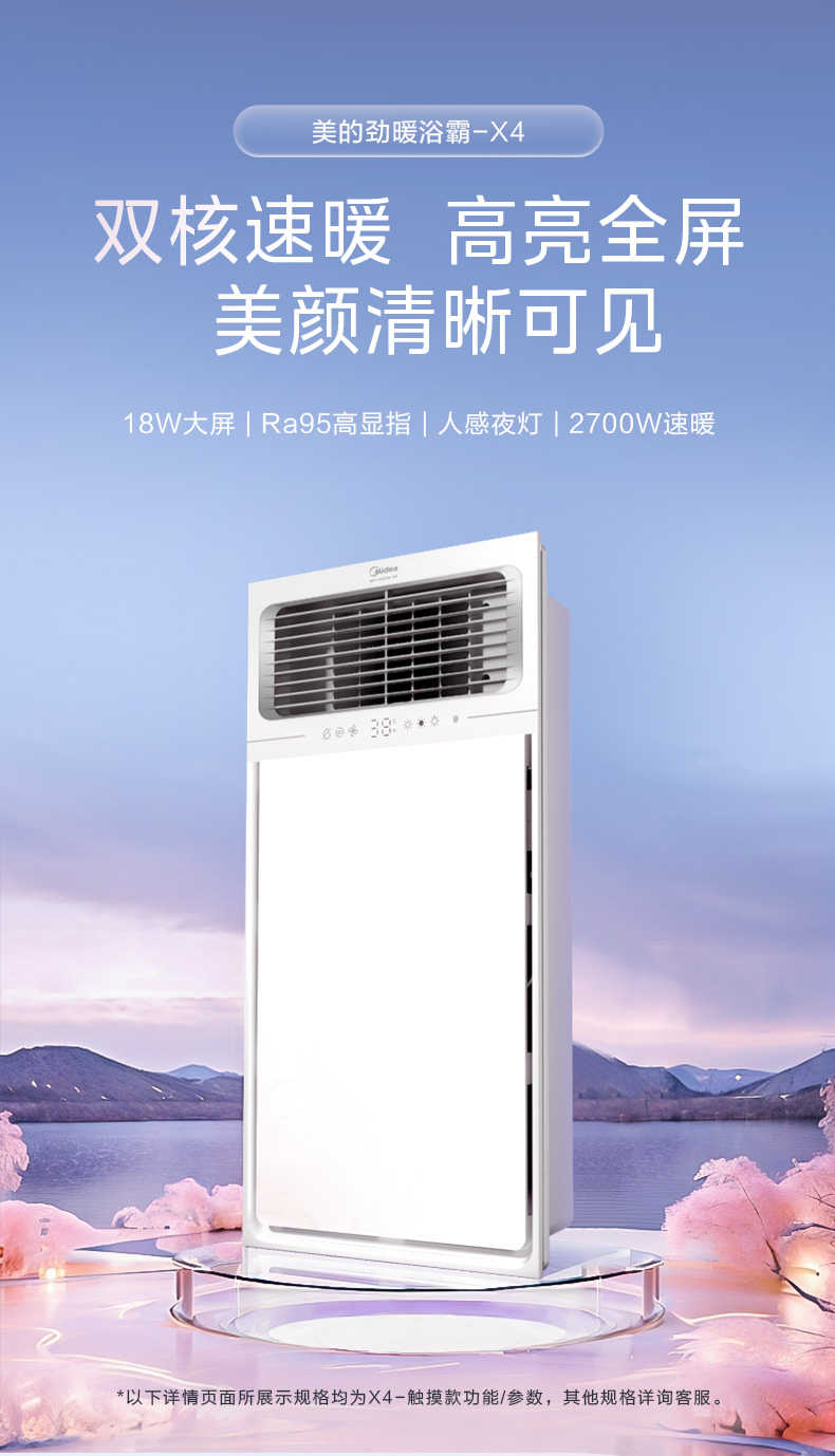 商品详情