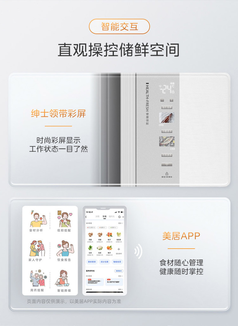产品详情介绍