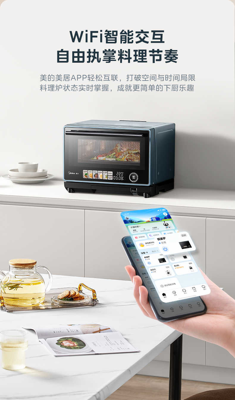 商品详情
