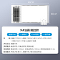 浴霸 小钢炮X4 MY-S2X26-X4 D 触摸 2700W 18W