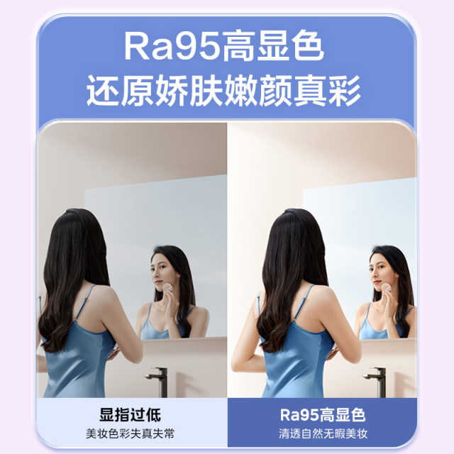 浴霸 小钢炮X4 MY-S2X26-X4 D 触摸 2700W 18W