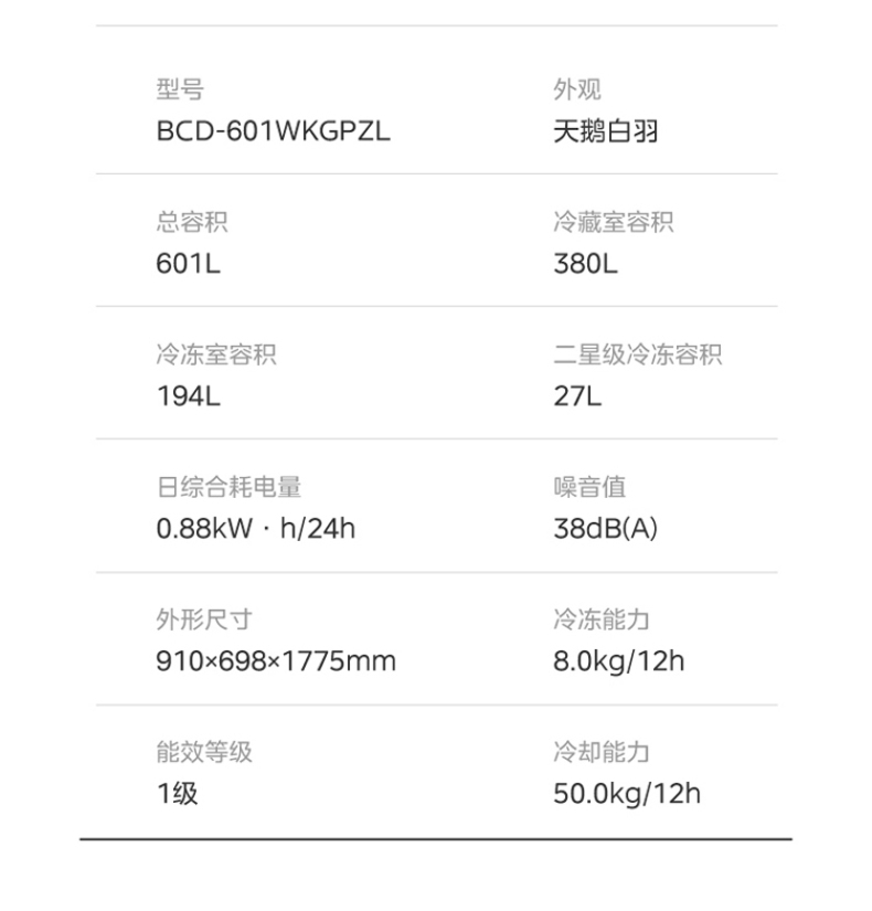 产品详情介绍