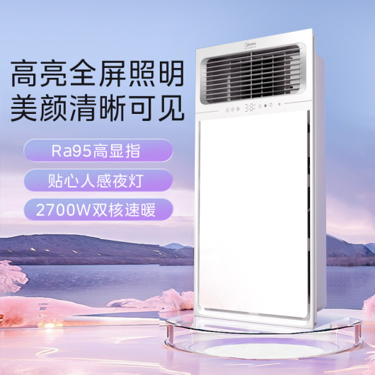 浴霸 小钢炮X4 MY-S2X26-X4 D 触摸 2700W 18W