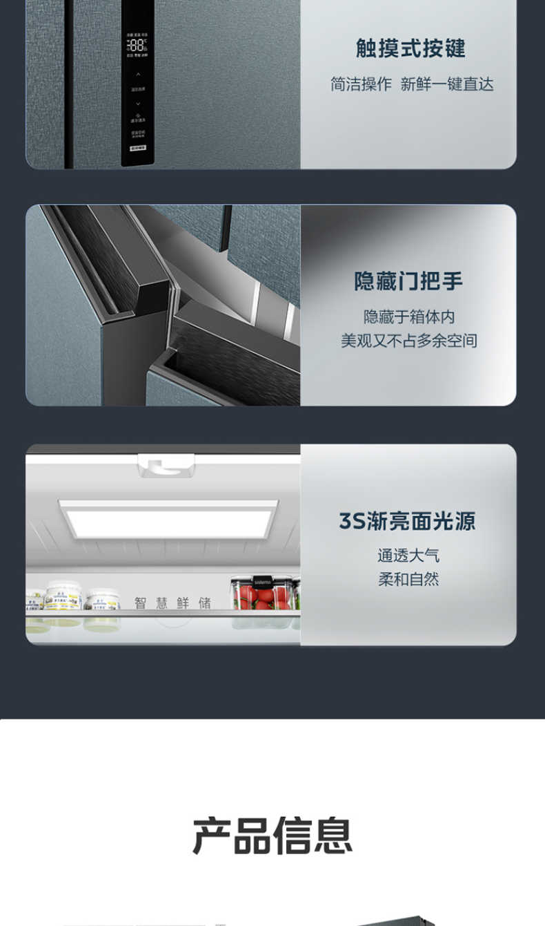 商品详情