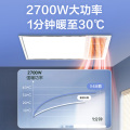 浴霸 小钢炮X4 MY-S2X26-X4 D 触摸 2700W 18W