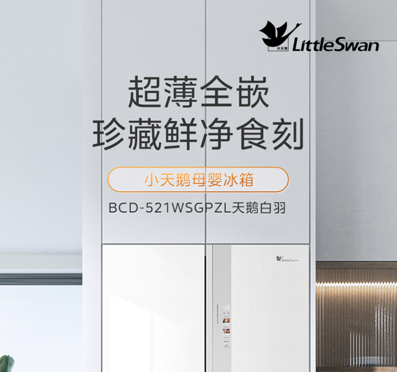 产品详情介绍