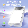 浴霸 小钢炮X4 MY-S2X26-X4 D 触摸 2700W 18W
