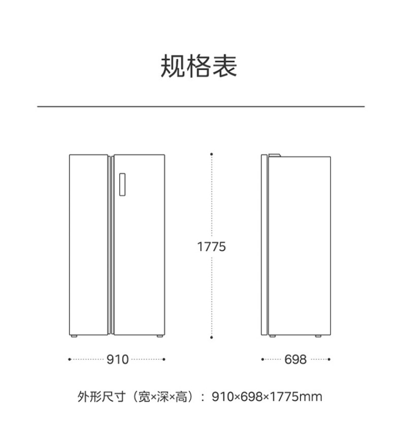产品详情介绍