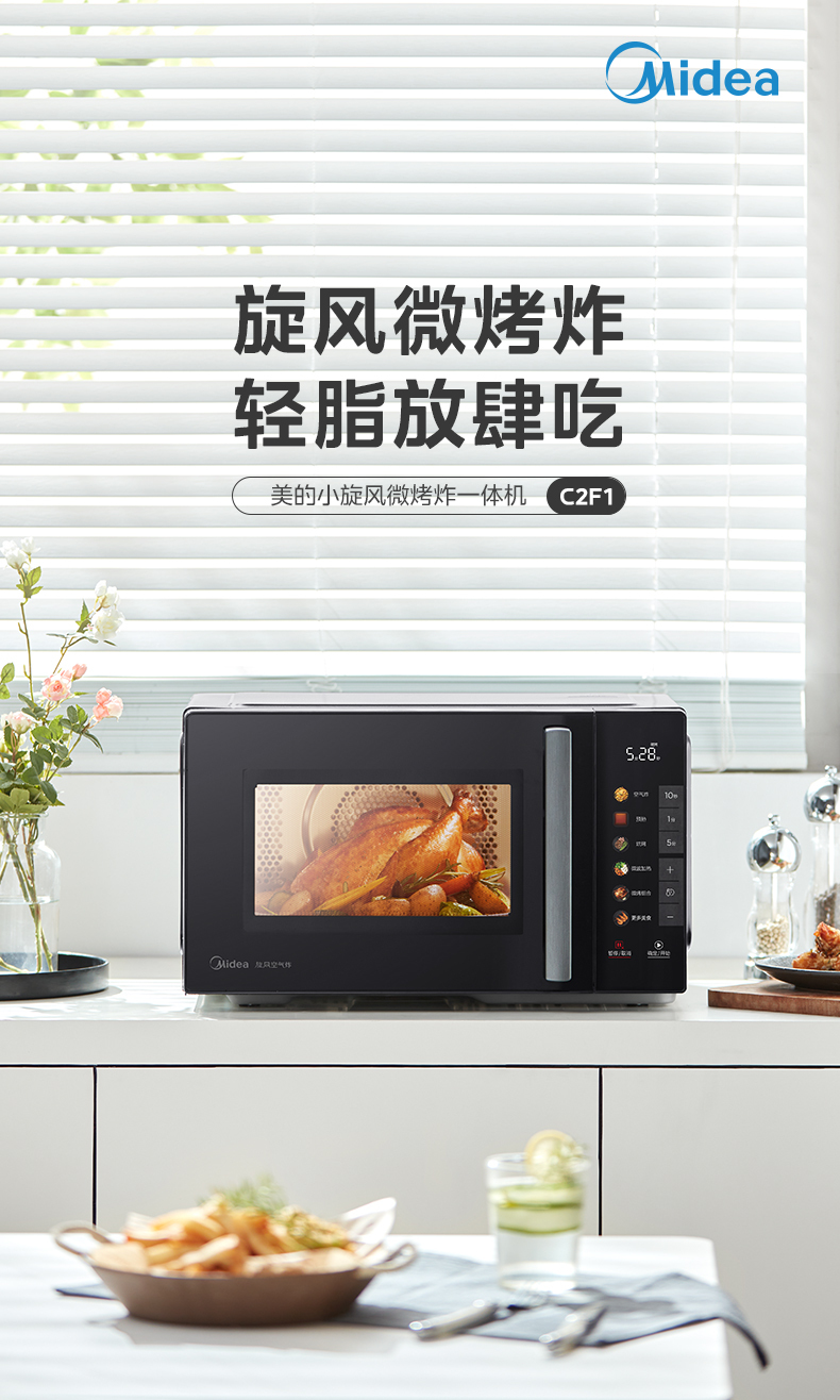 产品详情介绍