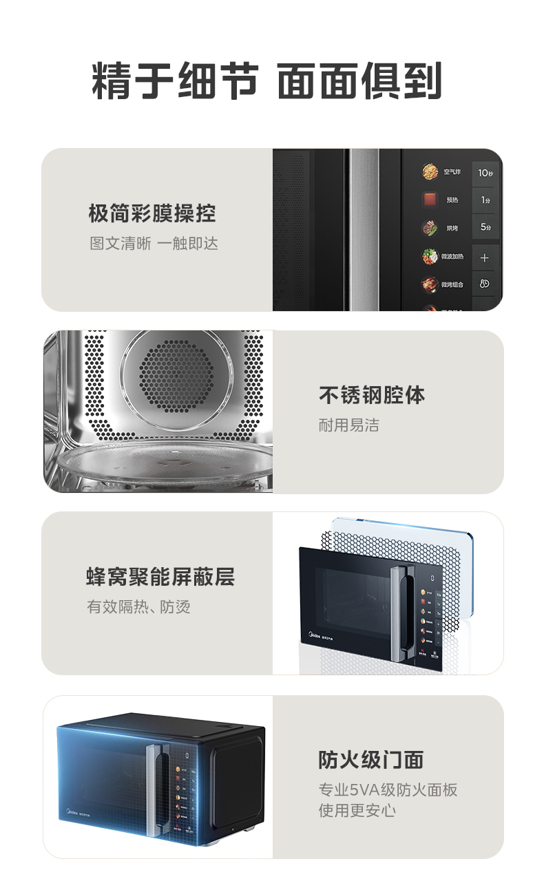 产品详情介绍