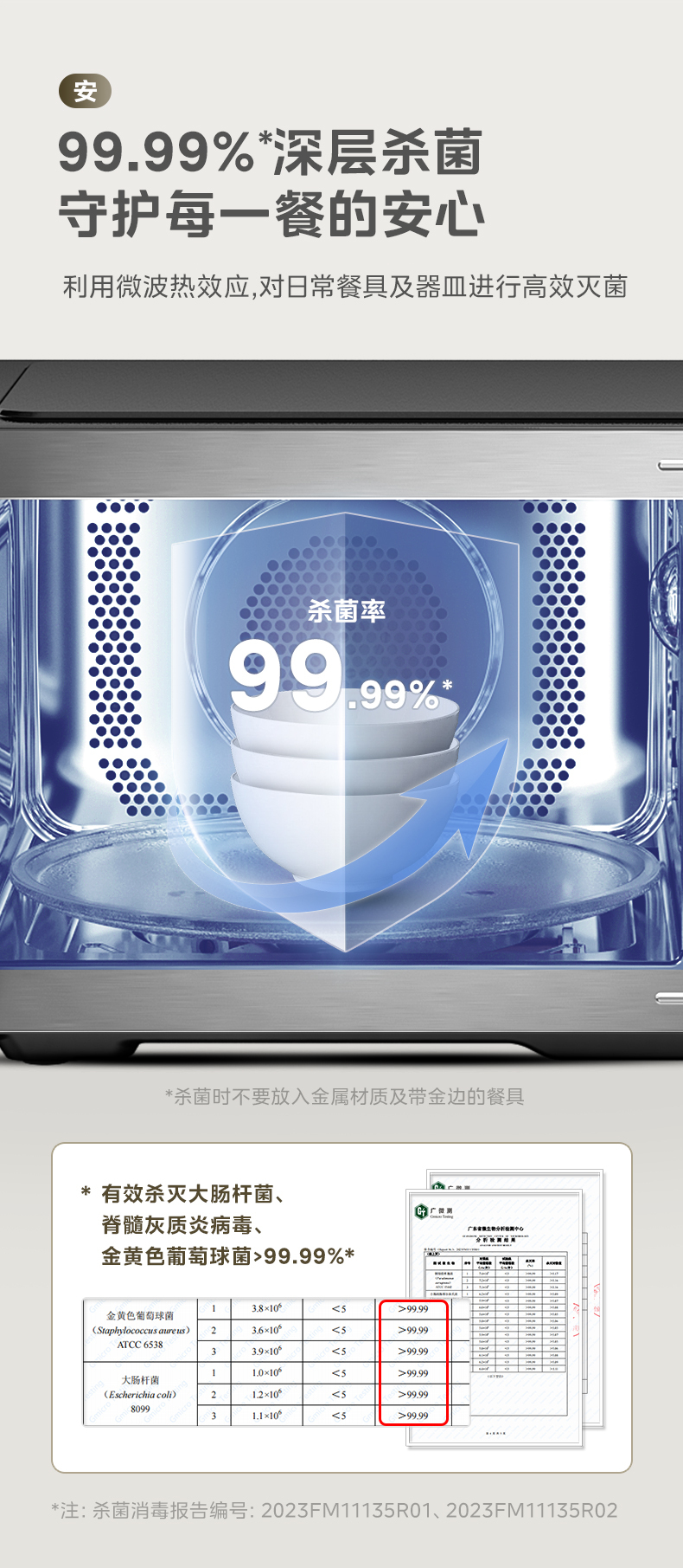 产品详情介绍