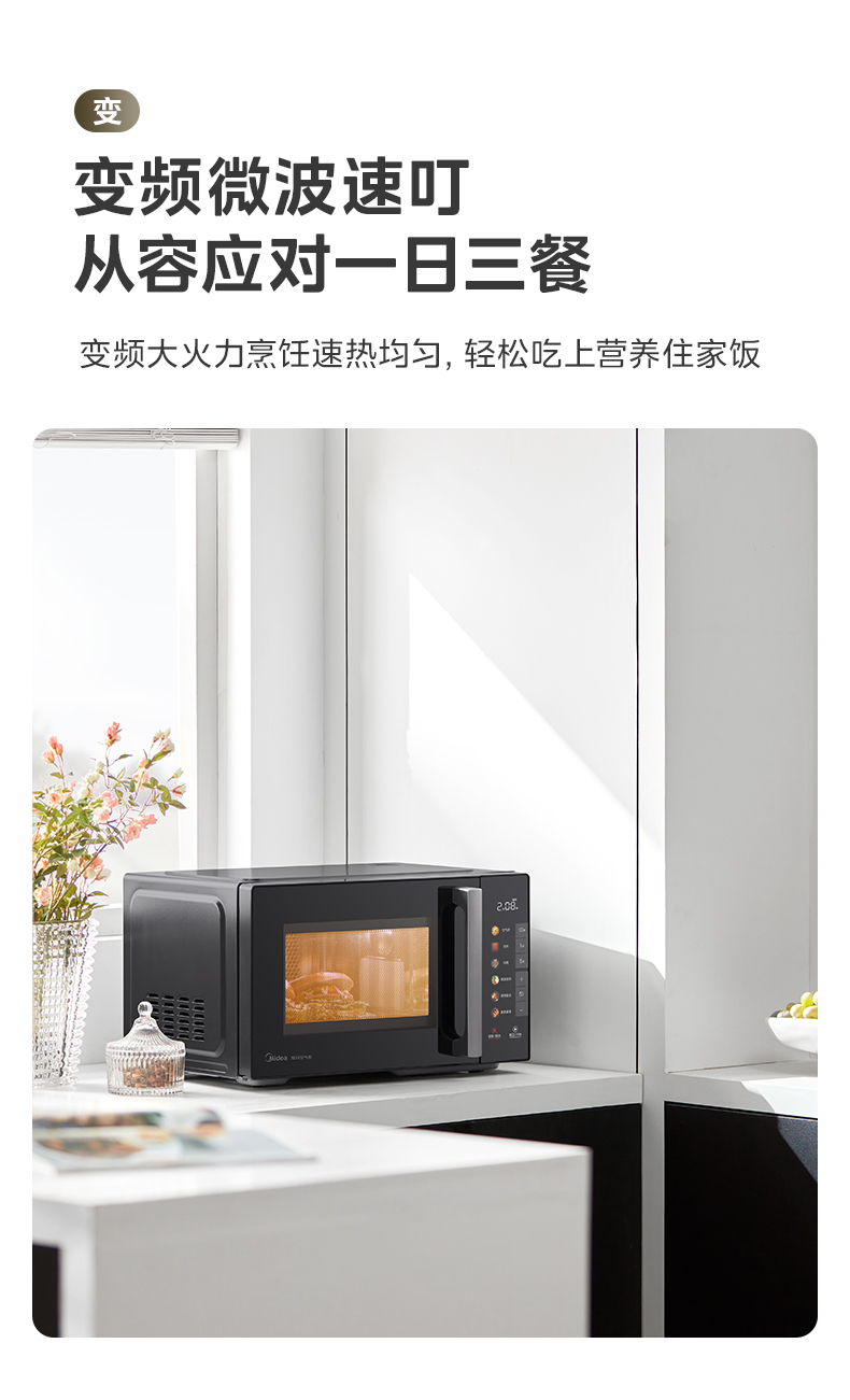 产品详情介绍
