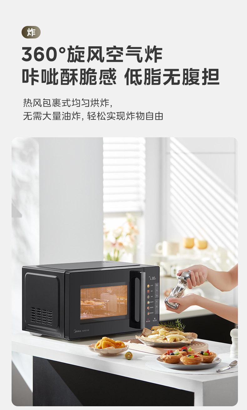 产品详情介绍