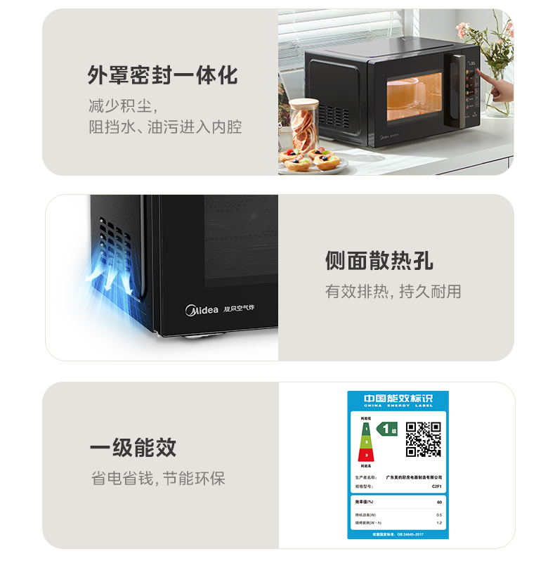 产品详情介绍