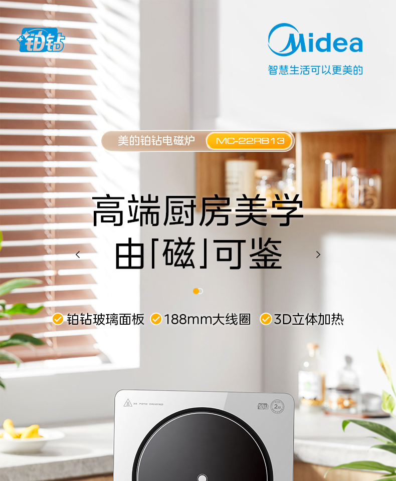 产品详情介绍